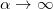 Rendered by QuickLaTeX.com \alpha \to \infty