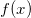 Rendered by QuickLaTeX.com f(x)
