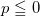 Rendered by QuickLaTeX.com p \leqq 0